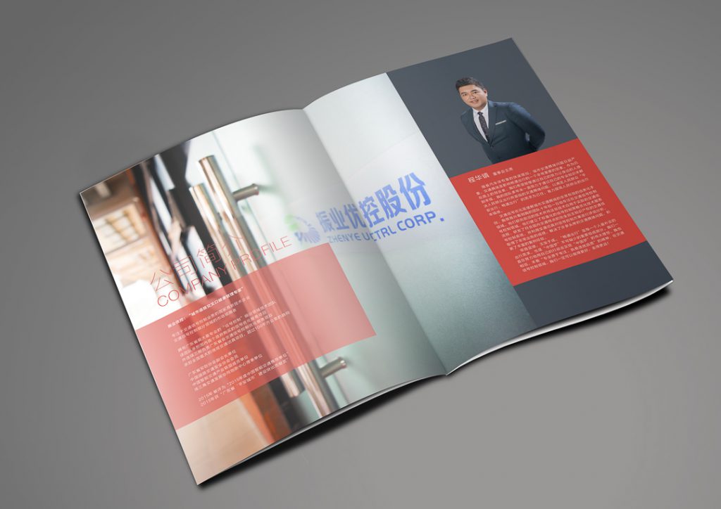 圖4 年刊里分享了我們技術(shù)團(tuán)隊(duì)的累累碩果