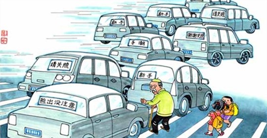 圖1 交通隱患（ 網(wǎng)絡圖片）