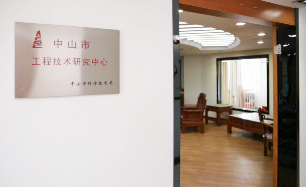 圖1 市級工程技術研究中心