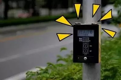 圖2 行人過街按鈕
