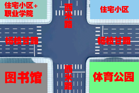 圖1 路口現(xiàn)狀