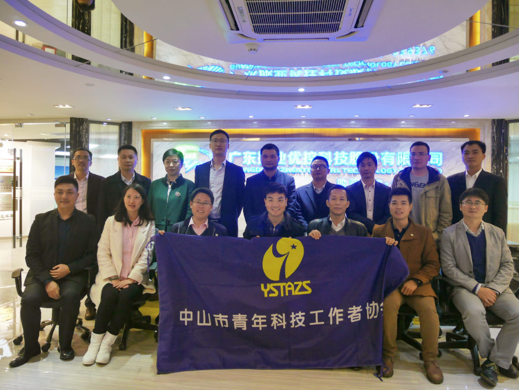 圖1 陳寧寧博士與青科協(xié)代表團(tuán)合影留念