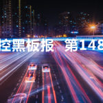 重復(fù)放行是一劑“良藥”?。。? loading=