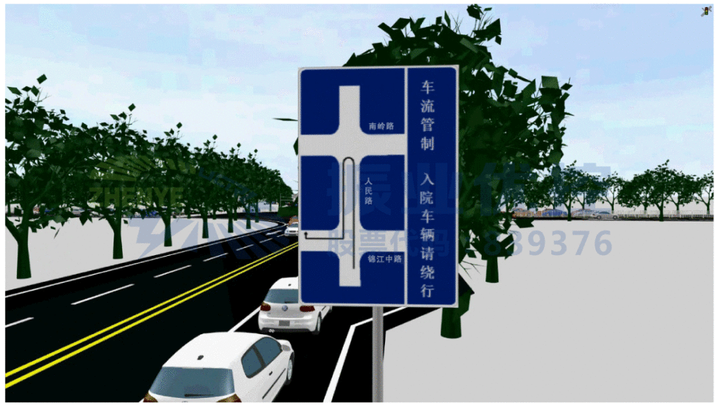 圖4 繞行指路標志（人民路）