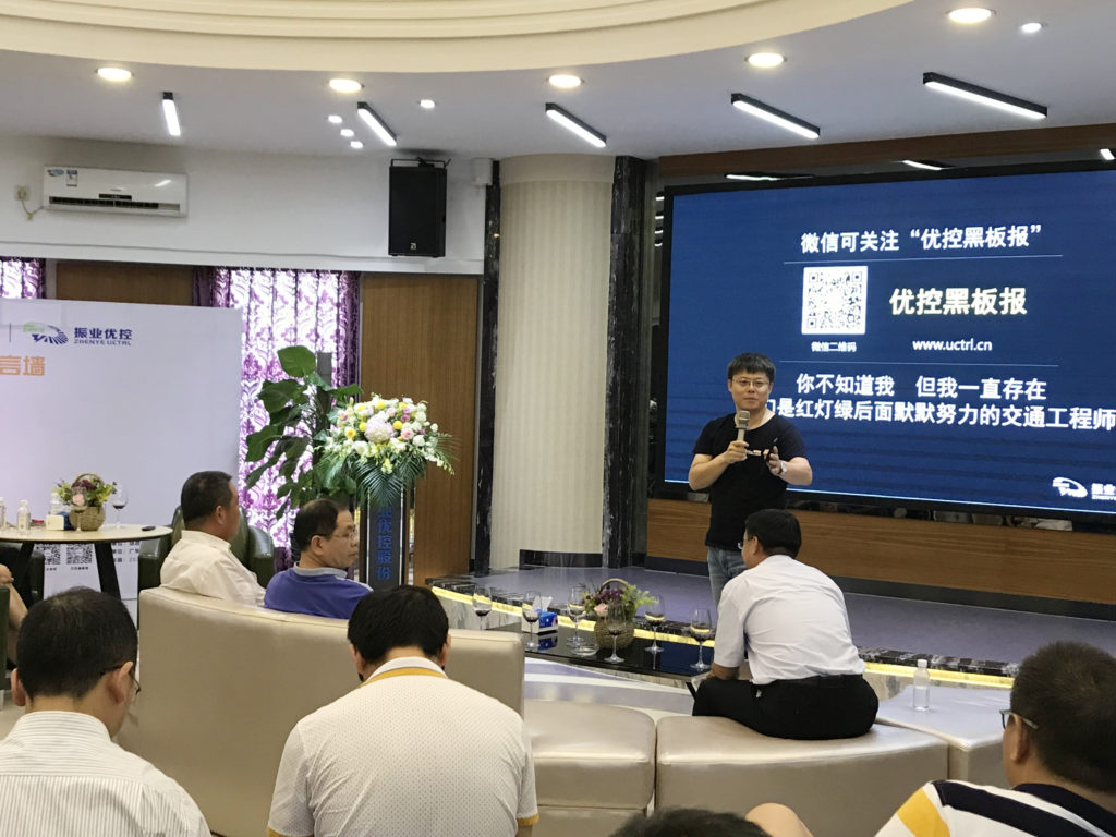 圖3 俱樂部創(chuàng)始人徐赫介紹嘉賓