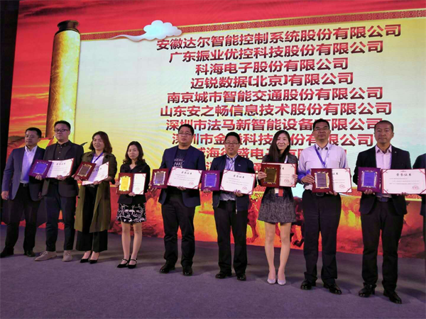 頒獎(jiǎng)現(xiàn)場(chǎng)