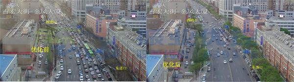  圖10 優(yōu)化前后交通情況對(duì)比