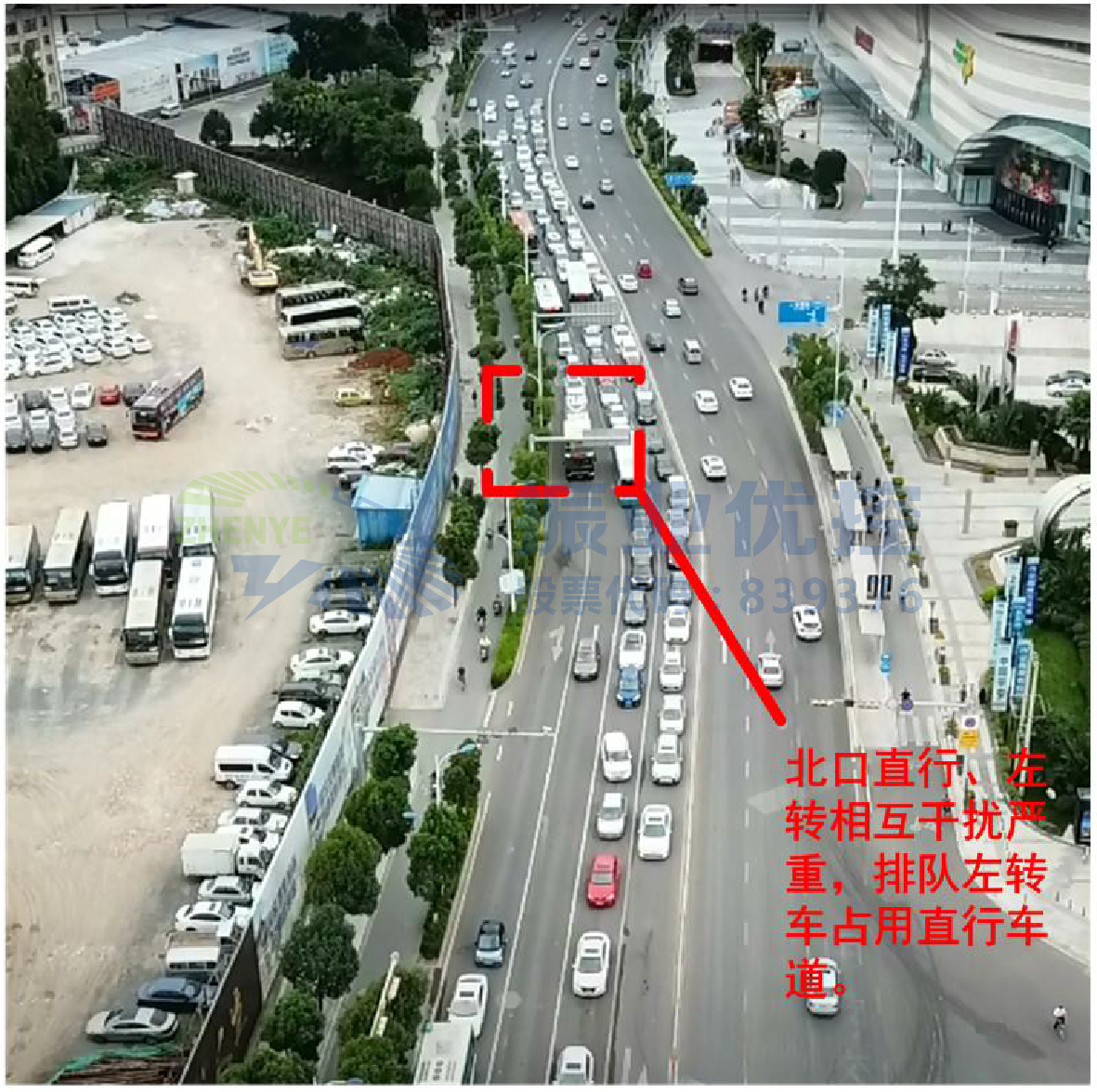  圖5 前興路與綠萌大道北進口排隊情況