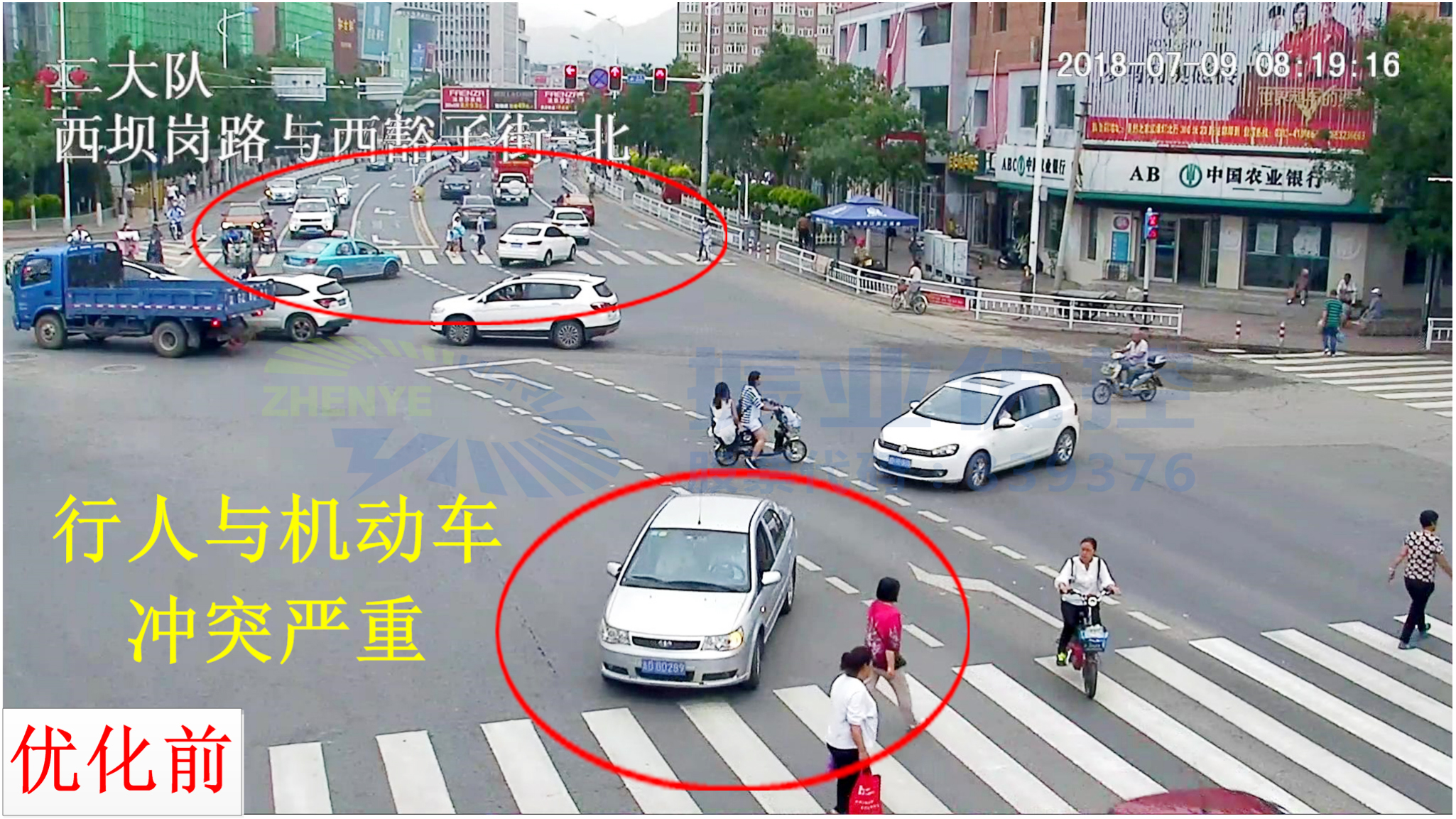 圖3 優(yōu)化前路口機(jī)非沖突嚴(yán)重