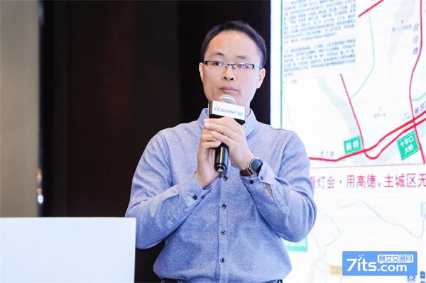 圖2 林科副總裁演講