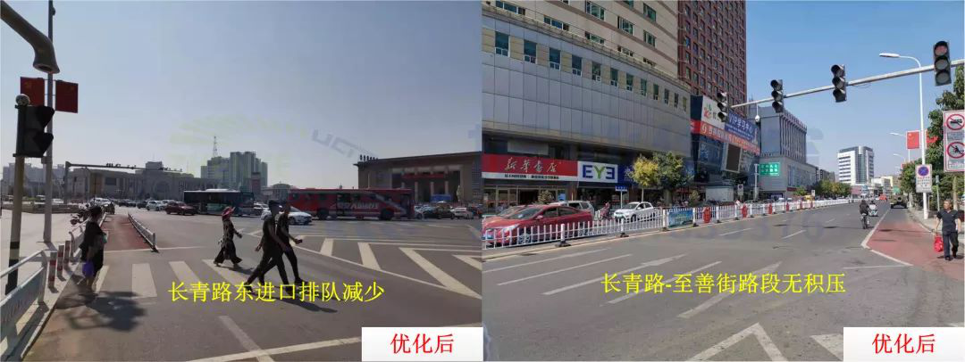 圖12 優(yōu)化前后運(yùn)行效果對(duì)比