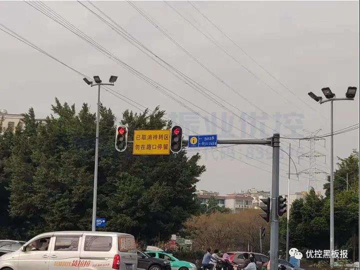 圖7 取消南北進口待行區(qū)