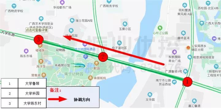 圖1 魯班路-大嶺路協(xié)調(diào)路段地理位置圖