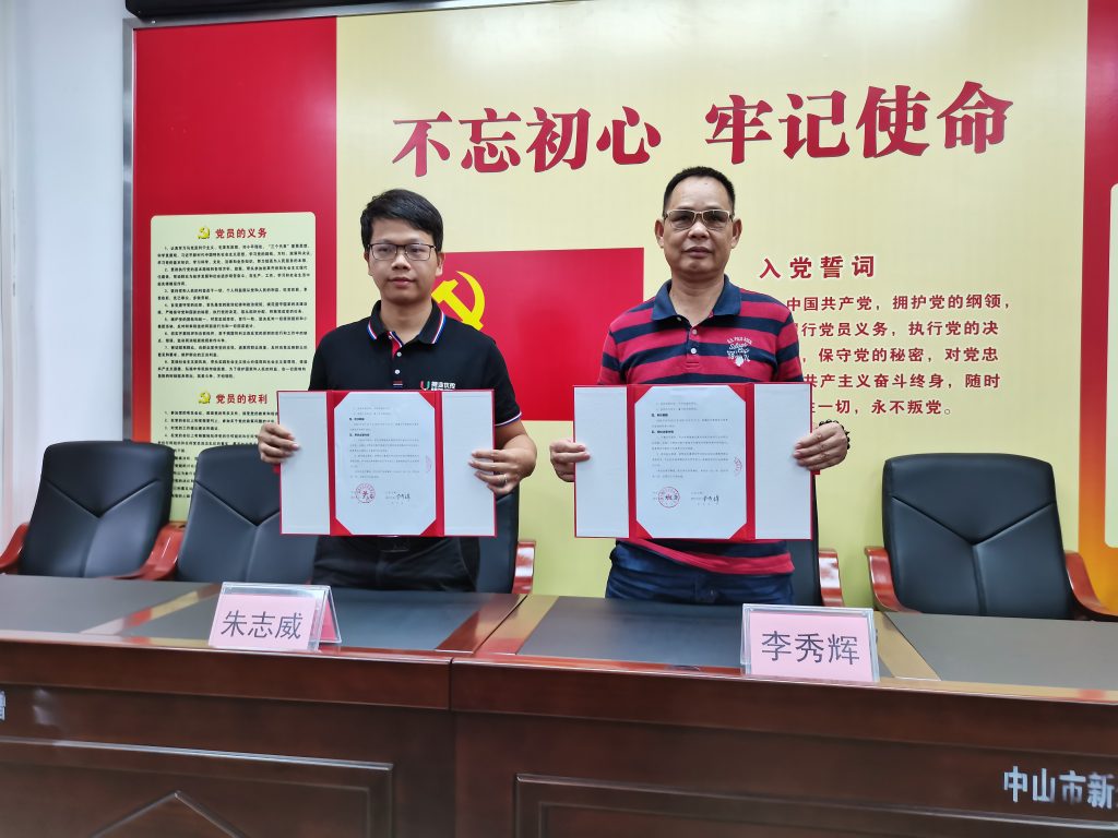 交通技術(shù)部總監(jiān)朱志威先生作為項(xiàng)目授權(quán)代表與詩(shī)洞鎮(zhèn)保安村黨總支部李秀輝書記簽訂合作協(xié)議