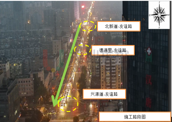 圖11 路段擁堵緩解(優(yōu)化后)