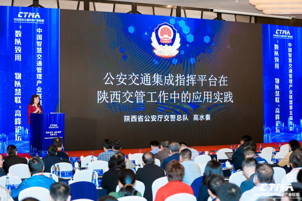 陜西交警總隊高水秦總工程師