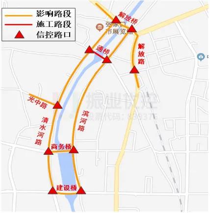 圖3 施工影響路段示意圖