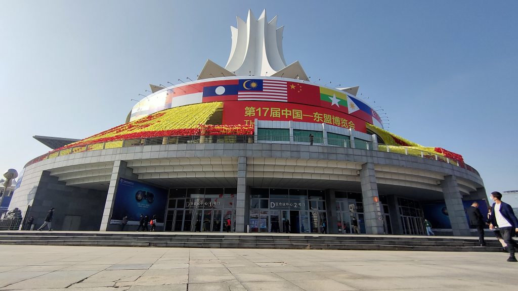 東博會(huì)舉辦地南寧國(guó)際會(huì)展中心