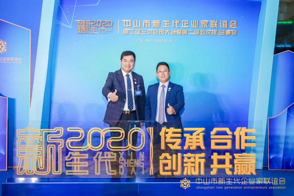 左至右為：中山新企聯(lián)會(huì)長/我司董事長程華鎮(zhèn)先生、CEO陳寧寧博士