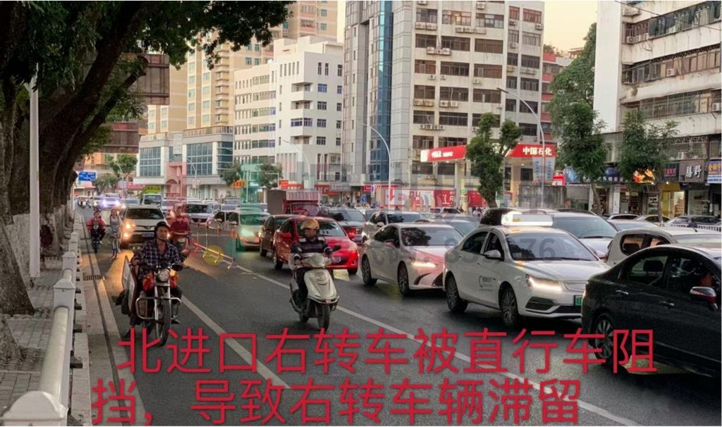 圖6 北進口右轉(zhuǎn)車被直行車阻擋