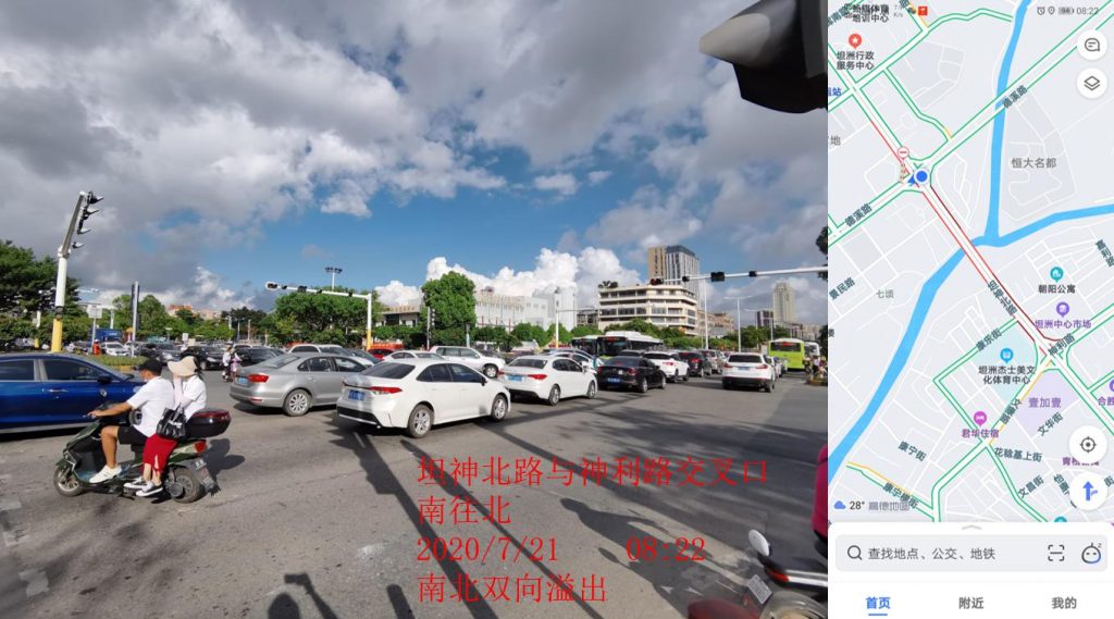 坦洲交通信號控制存在的部分問題