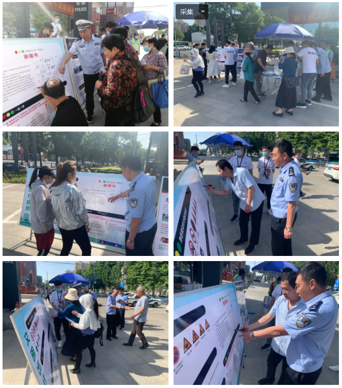 邢臺(tái)“走進(jìn)路口”公益活動(dòng)現(xiàn)場(chǎng)