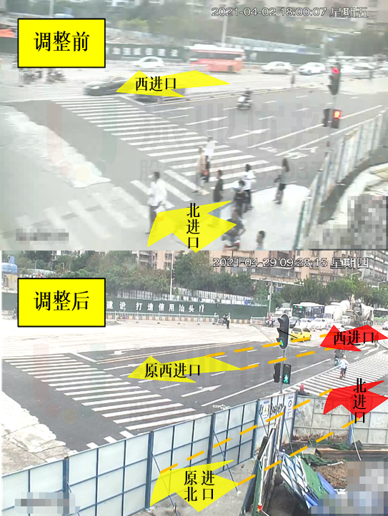 圖2 道路施工示意圖