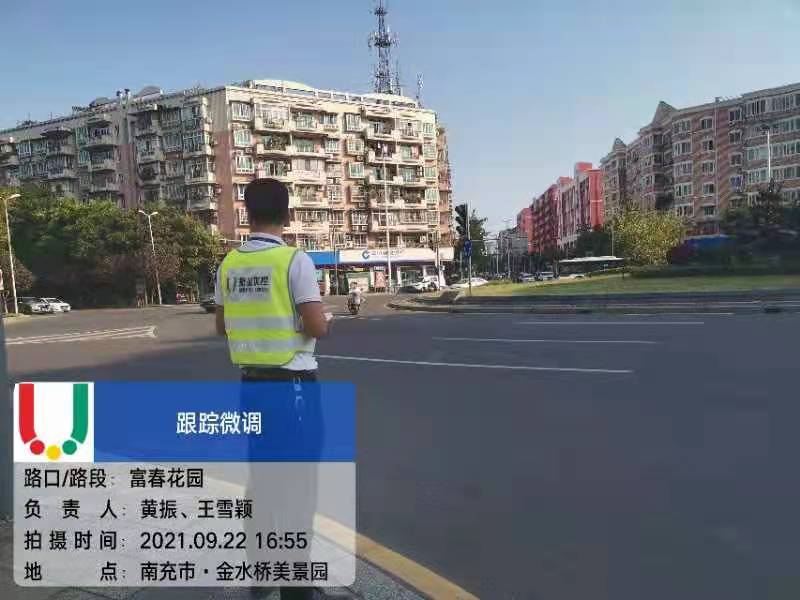 優(yōu)化團(tuán)隊(duì)外出調(diào)研