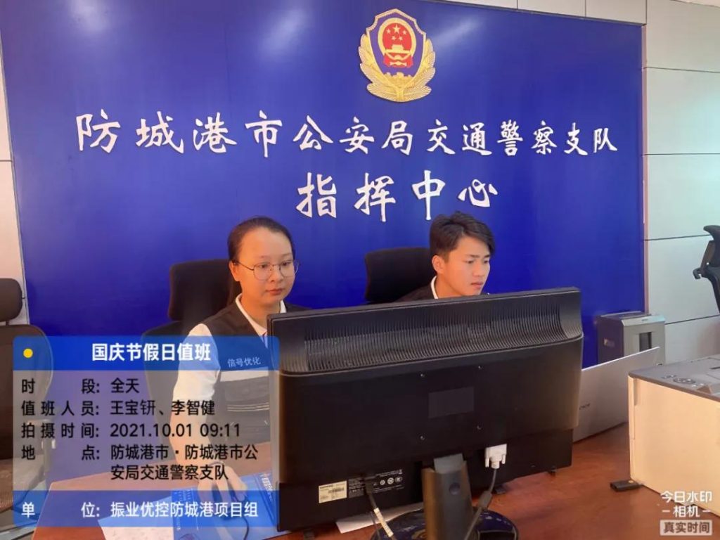 防城港交通工程師