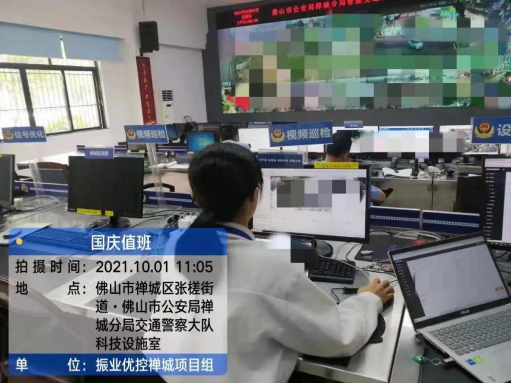 佛山交通工程師