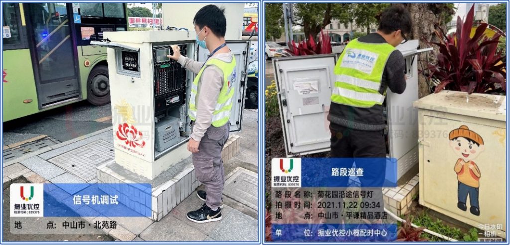 圖4 設備隱患排查