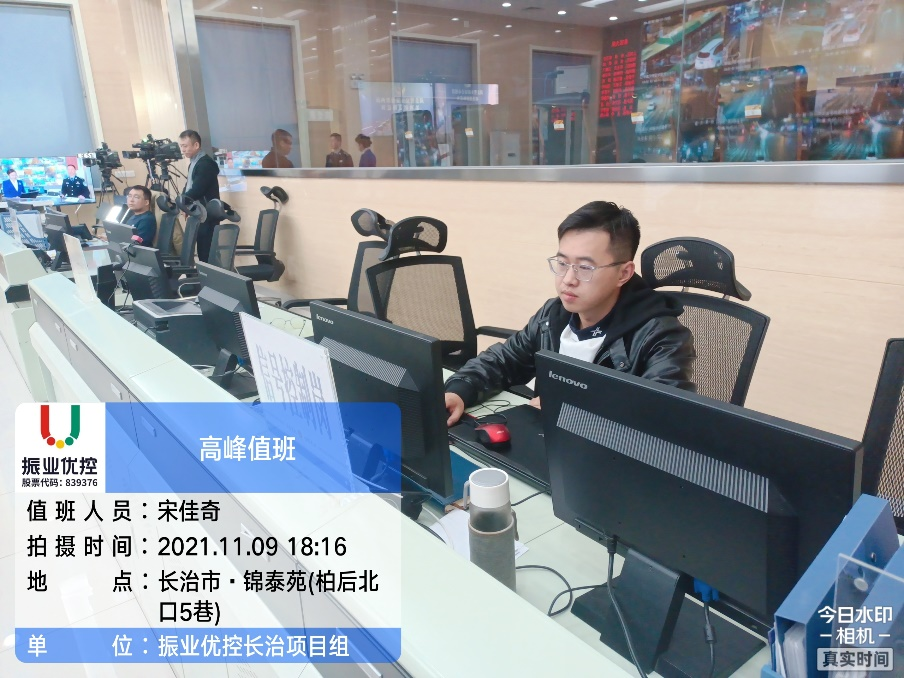 圖8 長(zhǎng)治項(xiàng)目成員進(jìn)行保障工作