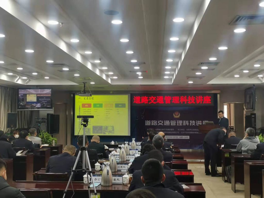 清華大學(xué)李瑞敏副教授發(fā)表關(guān)于《國(guó)外交通信號(hào)控制發(fā)展?fàn)顩r》的主題報(bào)告