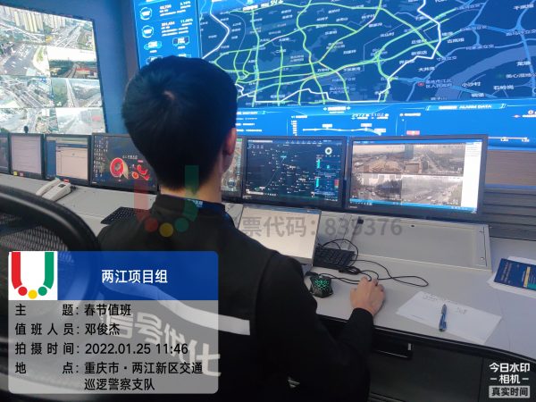 圖6-1 兩江配時(shí)中心 