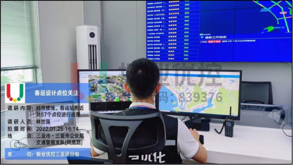 圖11-2 三亞配時(shí)中心