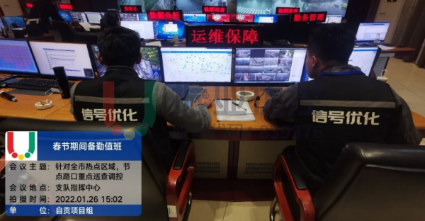 圖8 自貢項(xiàng)目組 