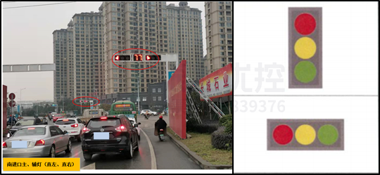 圖9 修正前后的信號(hào)燈發(fā)光單元