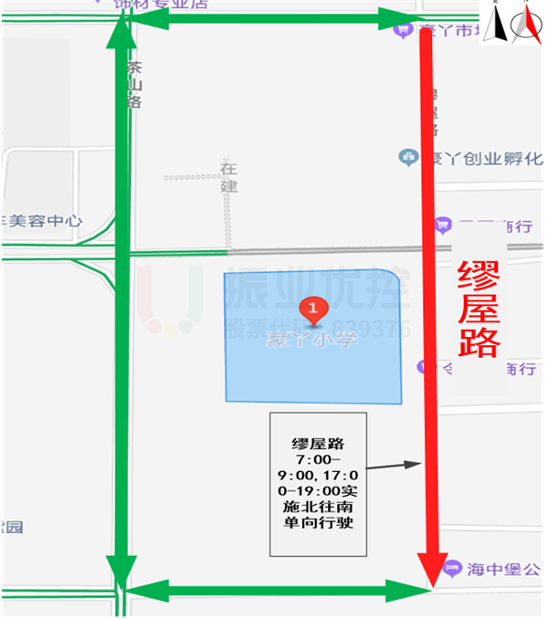 圖5 單向行駛示例圖