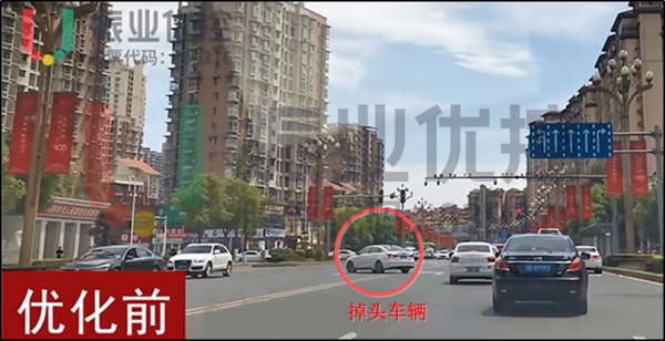 圖4車輛隨意調(diào)頭，影響通行秩序