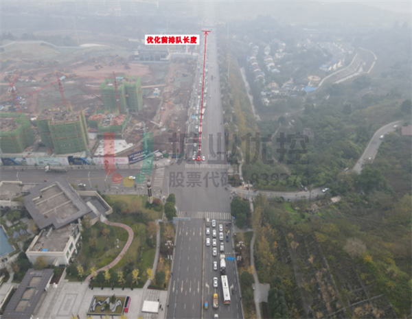 圖5 北進(jìn)口直行車輛擁堵嚴(yán)重